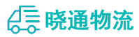 成都到隰县物流公司
